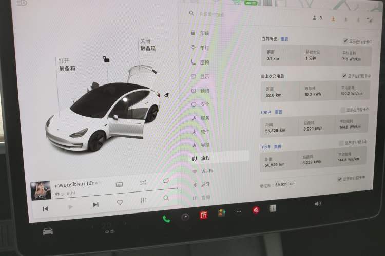 Used Tesla Model 3 2021 Standard Range Rear-Drive Upgraded Version