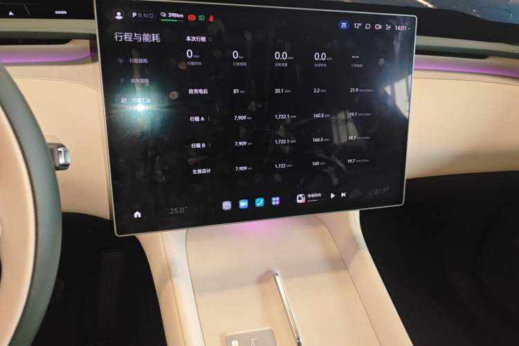 Used  YU7 2025 Ultra-Long Range High-Performance All-Wheel-Drive Max Edition
