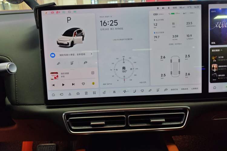 Used Li Auto L7 2023 Pro Model
