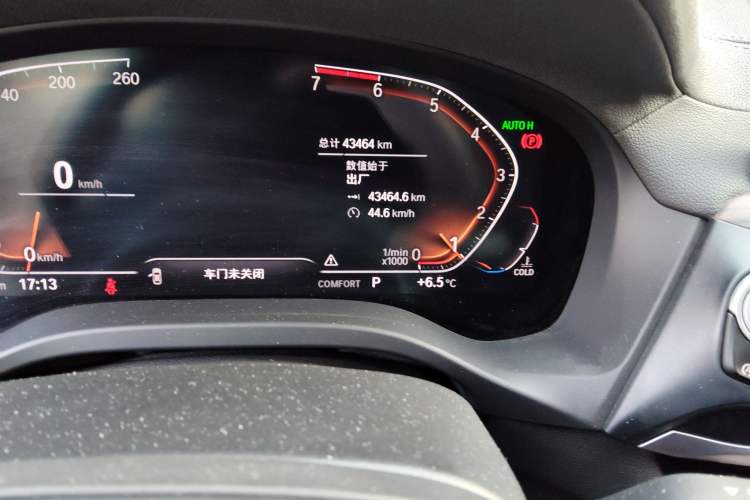 Used BMW X3 2020 xDrive28i Luxury Package