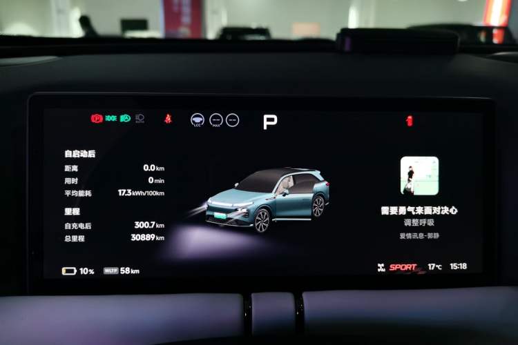 Used XPeng G9 2024 702 Max
