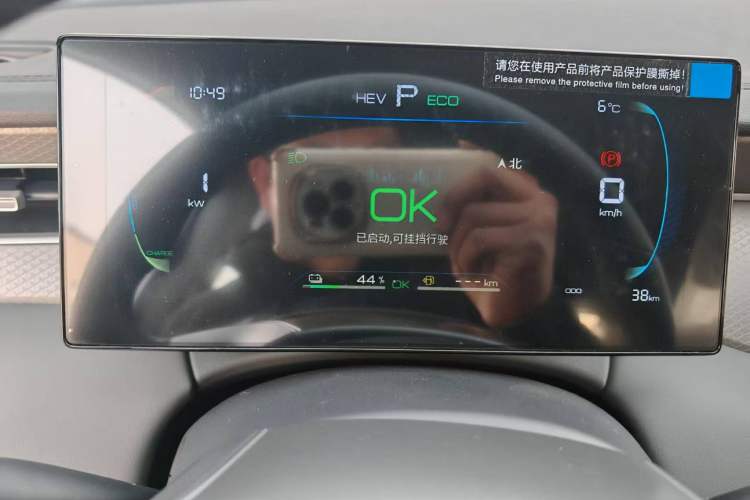 Used BYD Qin PLUS 2025 DM-i Smart Drive 55KM Leading Model
