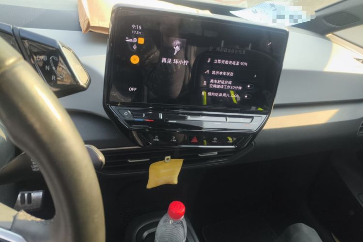 Used Volkswagen ID.3 2023 Upgraded Model Pure Intelligent Enjoyment Version
