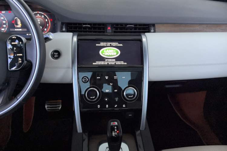 Used Land Rover Discovery Sport 2021 249 PS R-Dynamic SE Performance Tech Edition 5 Seats