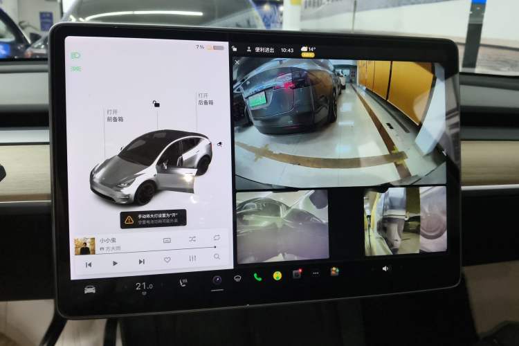 Used Tesla Model Y 2021 Standard Range Rear-Wheel Drive Version