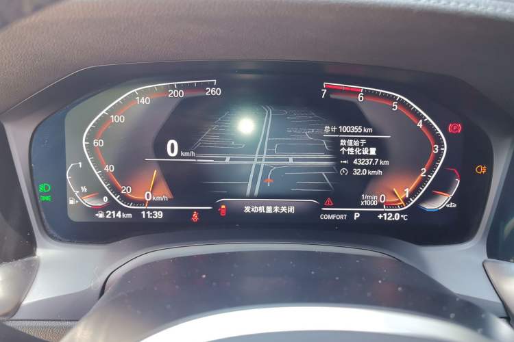 Used BMW 3 Series 2020 Facelift 325Li First Edition
