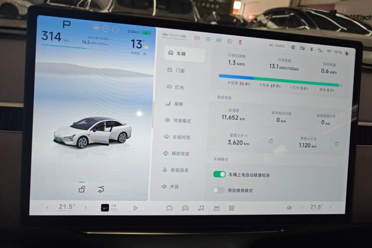 Used XPeng MONA M03 2025 600 with Ultra-Long Range Max
