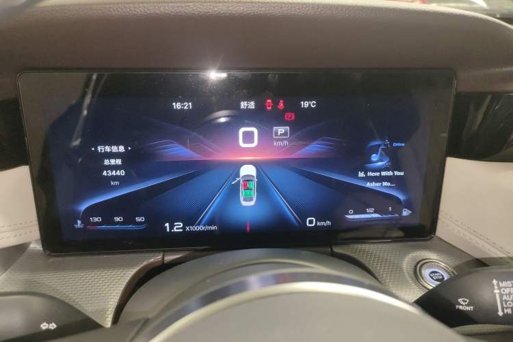 Used Hongqi H5 2023 2.0T Automatic Smart Connect Flagship Edition
