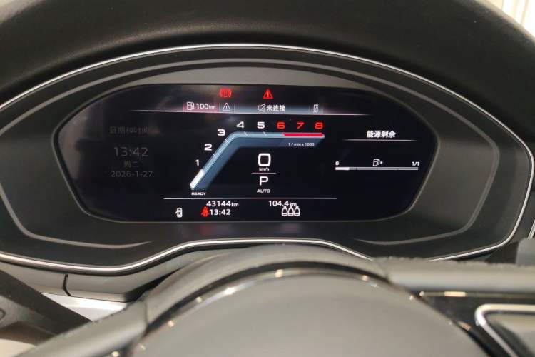 Used Audi A4L 2024 40 TFSI Fashion Dynamic Model