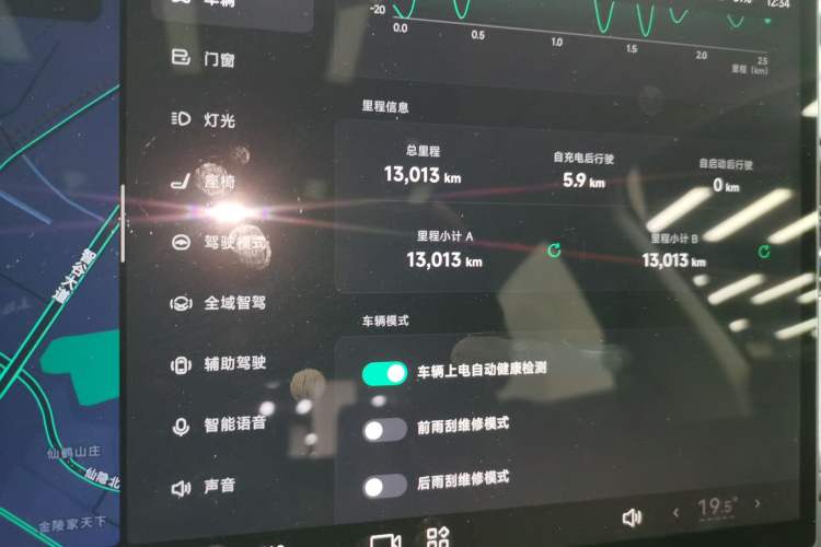 Used XPeng G6 2025 625 Long-Range Max Flagship Edition