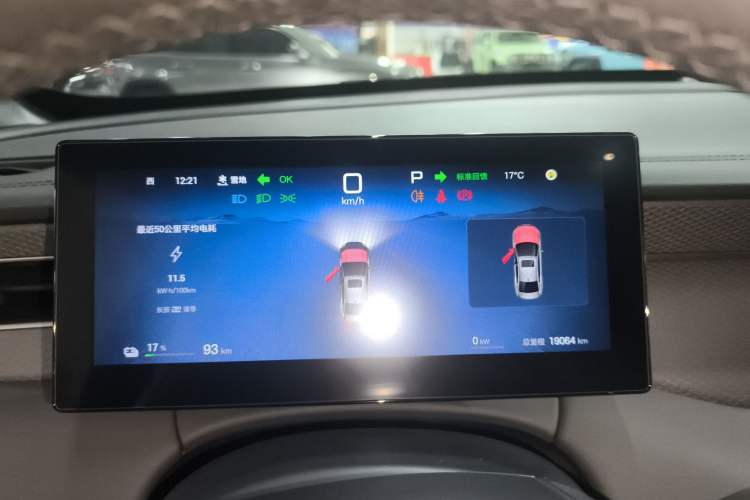 Used BYD Qin PLUS 2025 EV Smart Drive Edition 510KM Leading Model