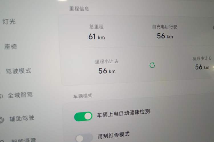 Used XPeng MONA M03 2025 620 Ultra-Long Range Plus
