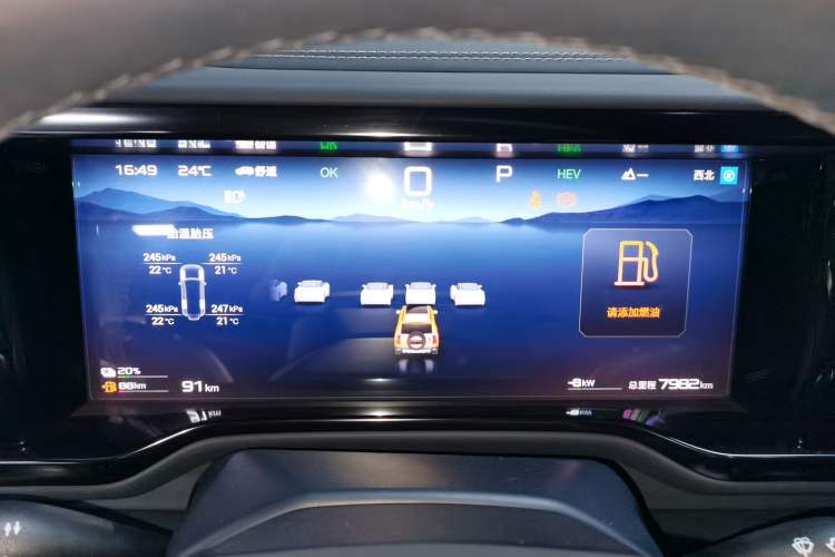 Used  Leopard 5 2023 Flagship Edition
