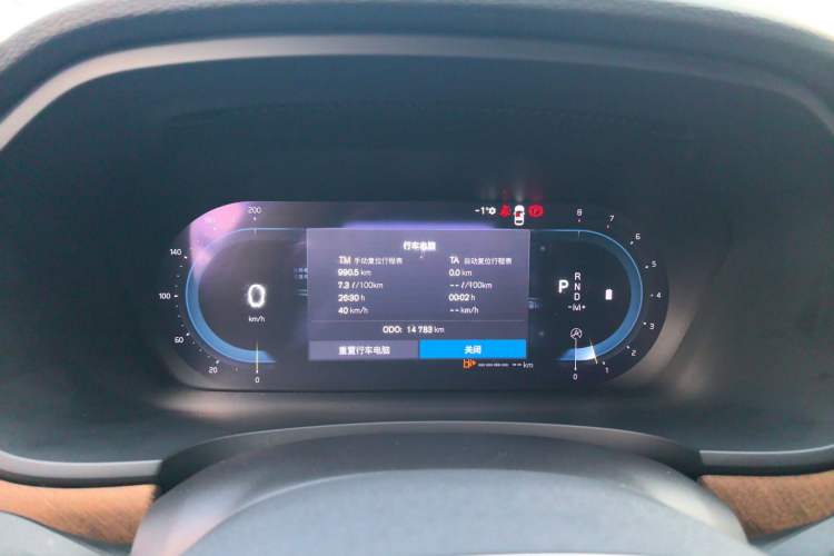 Used Volvo S90 2025 B5 Zhiyi Luxury Edition
