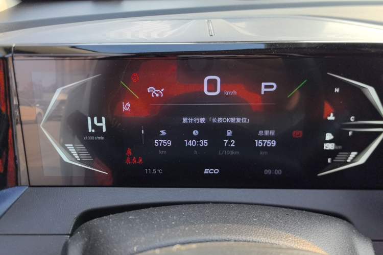 Used GAC Trumpchi GS3 2023 Shadow Speed 270T Dynamic Intelligence Edition
