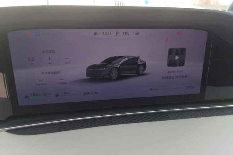 Used Hima Stelato S9 2025 Extended-Range Ultra