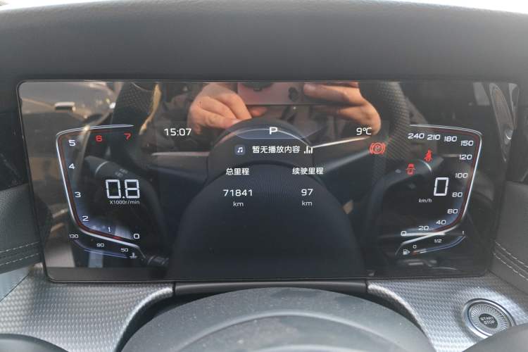 Used Hongqi H5 2024 1.5T DCT Smart Connect Flagship Edition
