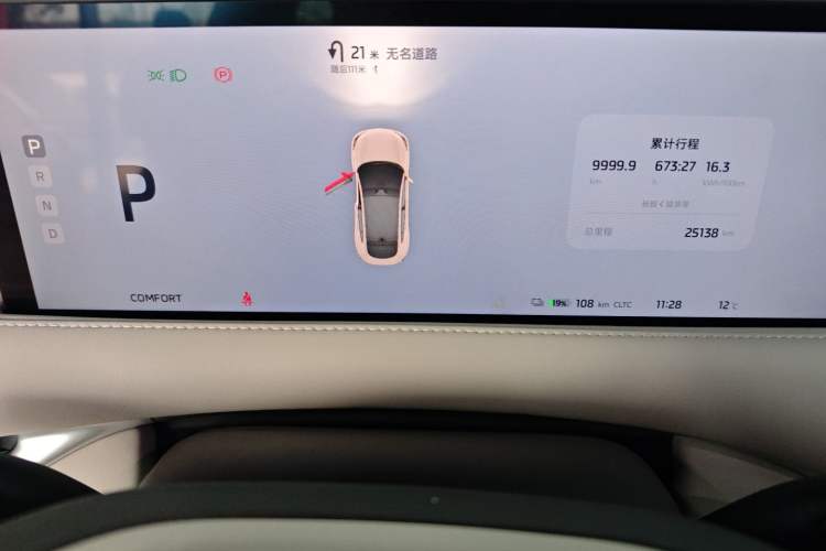 Used IM LS6 2023 Max Standard Edition