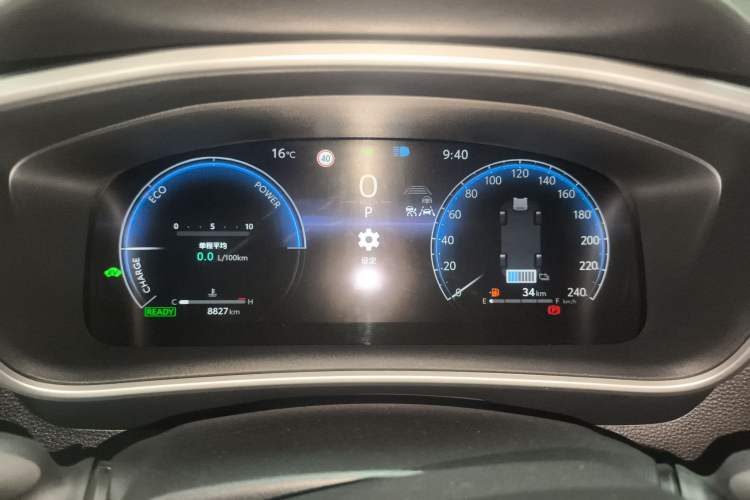 Used Toyota Levin 2023 Smart Electric Hybrid Dual-Engine 1.8L Sport Edition
