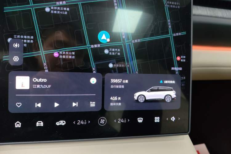 Used Nio ES6 2024 75 kWh
