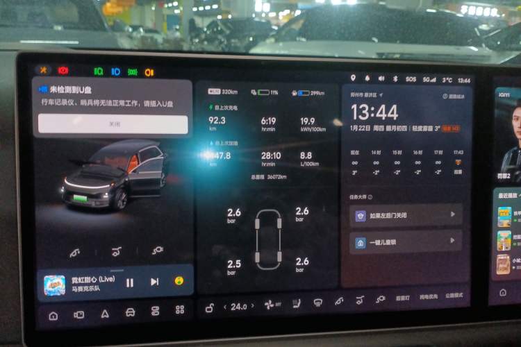 Used Li Auto L8 2023 Pro Model