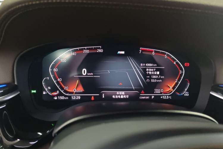 Used BMW 5 Series 2020 525Li M Sport Package