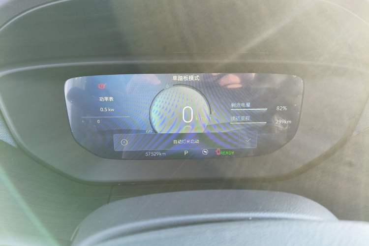 Used Buick Velite 6 2023 430km Range Commuter Version
