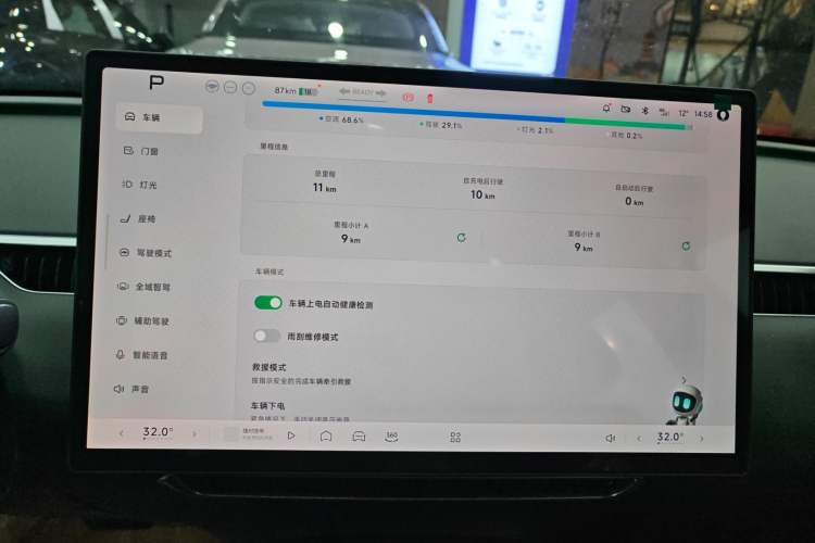 Used XPeng MONA M03 2025 502 Long-Range Max
