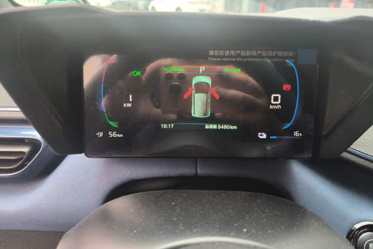 Used BYD Seagull 2025 405 km Flying Edition