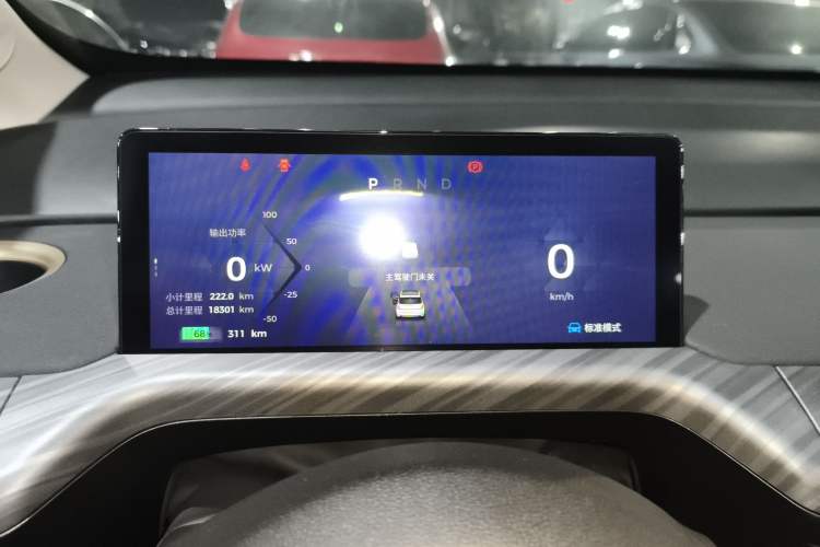 Used Baojun Cloud 2023 460 Max Lingxi Version
