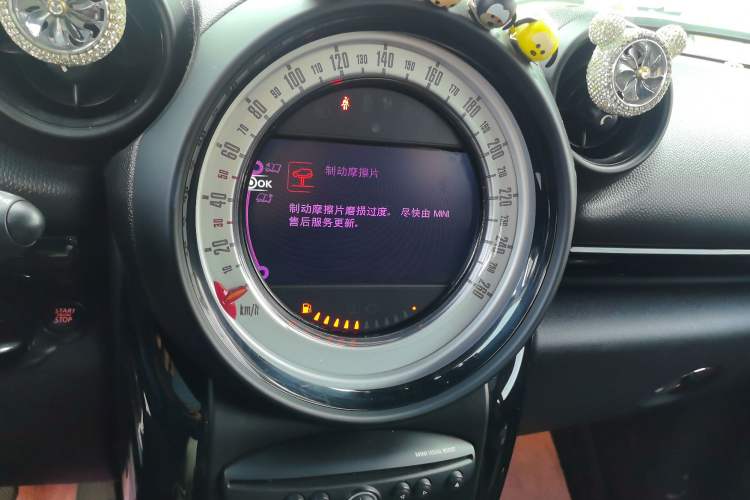 Used  Paceman 2013 1.6T COOPER ALL4
