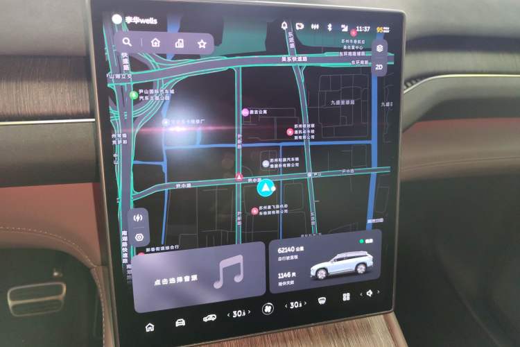 Used Nio ES7 2022 75 kWh
