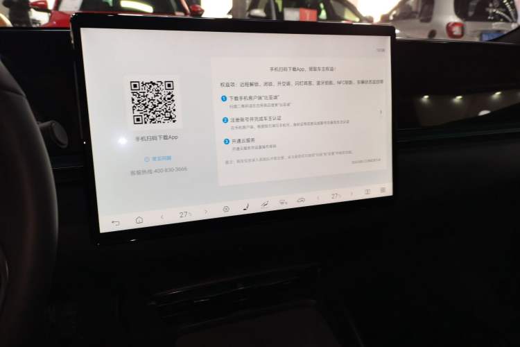 Used BYD Seal 2025 650 Zhihang Edition
