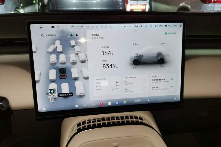 Used XPeng G7 2025 Model—702 Ultra Long Range