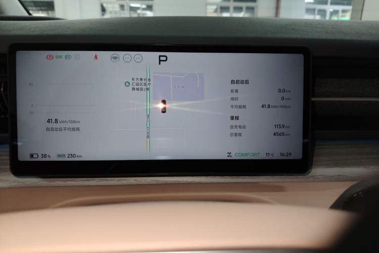 Used XPeng X9 2025 740 Ultra-Long Range Max
