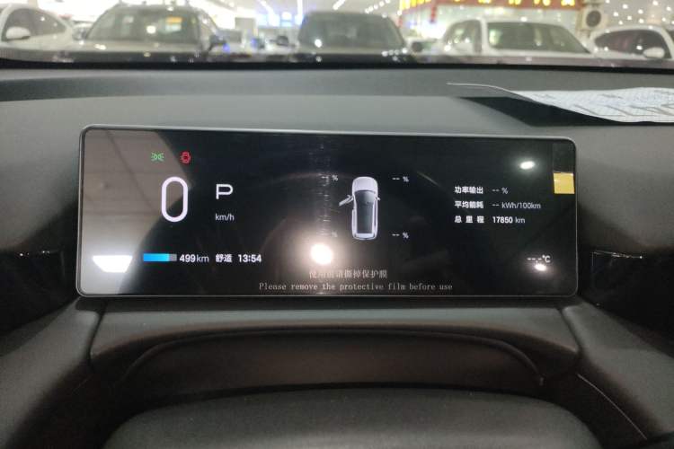 Used AION V 2024 Aion Tyrannosaurus 650 Smart Premium Edition
