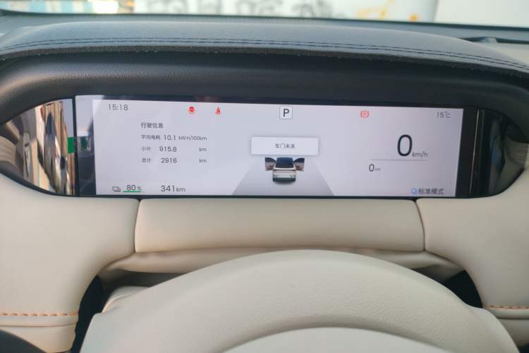 Used Wuling Bingo S 2025 Model 430km Flagship Edition