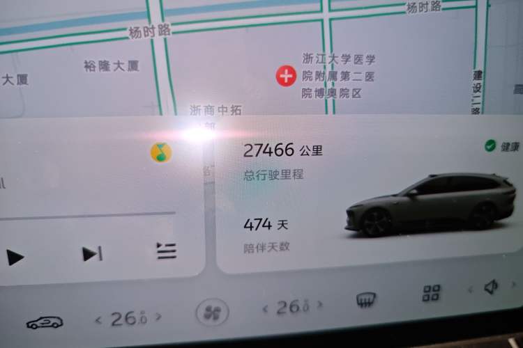 Used Nio ET5T 2024 75kWh Touring
