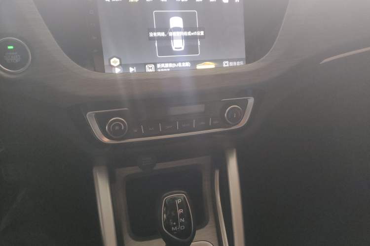 Used Geely Auto Vision X3 2017 1.5L Automatic Prestige Model
