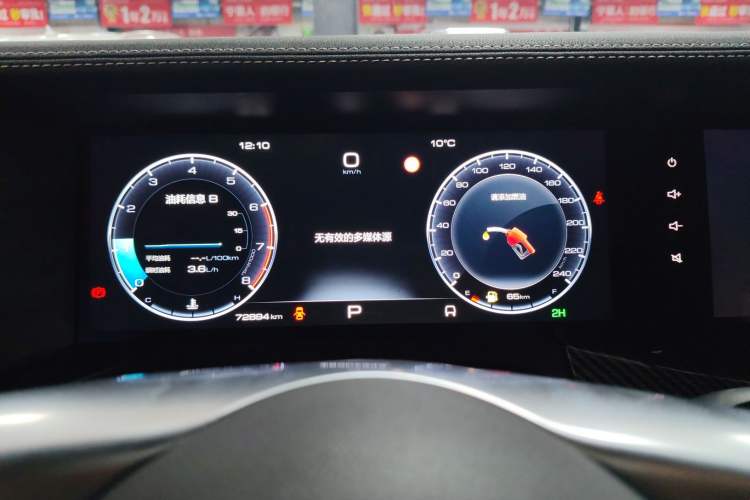 Used Tank 300 2023 Off-Road Edition 2.0T Challenger