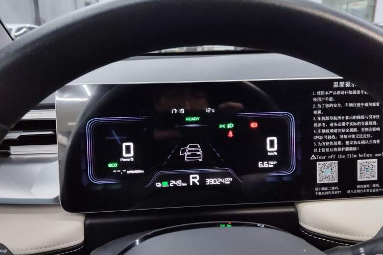 Used Geometry E Firefly 2022 320KM Cute Tiger 4-Seater
