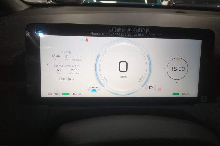 Used AION Y 2025 Plus 510 Smart Edition
