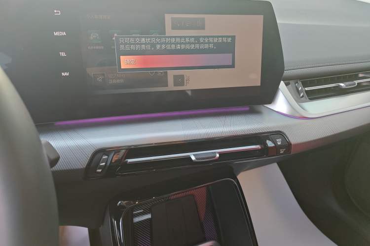 Used BMW X1 2023 sDrive25Li M Sport Package
