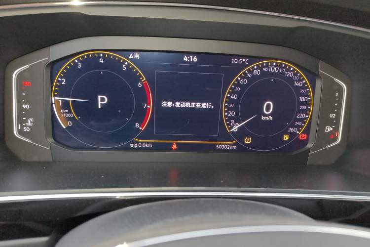 Used Volkswagen Tiguan L 2021 330TSI Automatic Two-Wheel Drive Smart Edition