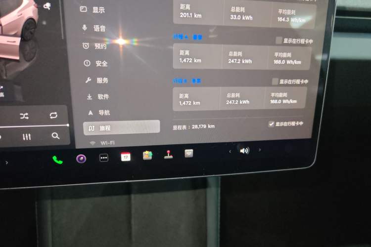 Used Tesla Model 3 2023 Long-Range All-Wheel-Drive Version
