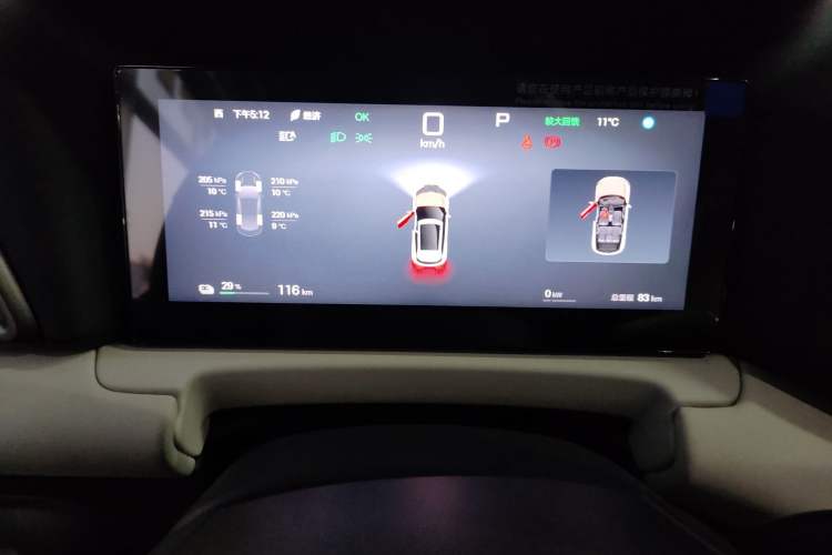 Used BYD Yuan UP 2025 Intelligent Driving Version 401 KM Dynamic Edition
