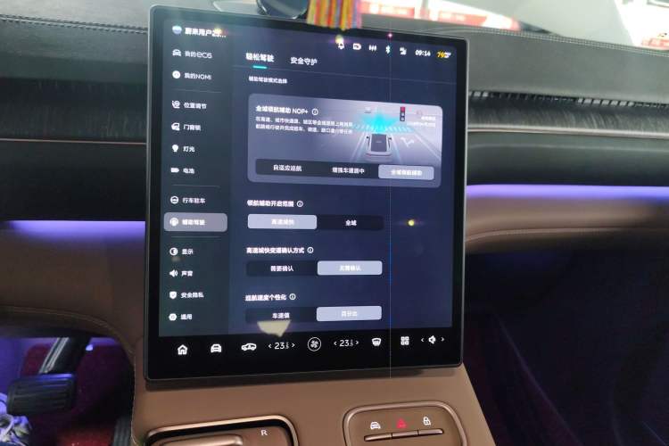 Used Nio EC6 2024 75 kWh