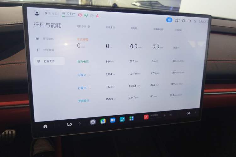 Used  SU7 2024 Four-Wheel Drive Ultra-Long Range Advanced Intelligent Driving Max Edition
