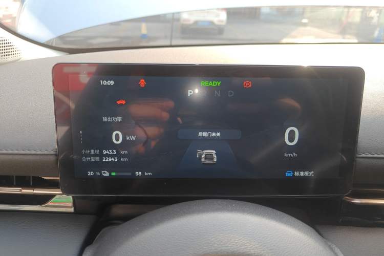 Used Baojun Yunhai 2024 500km Pure Electric Version
