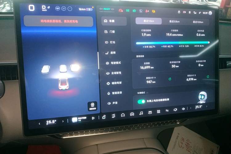 Used XPeng MONA M03 2024 620 with Ultra-Long Range
